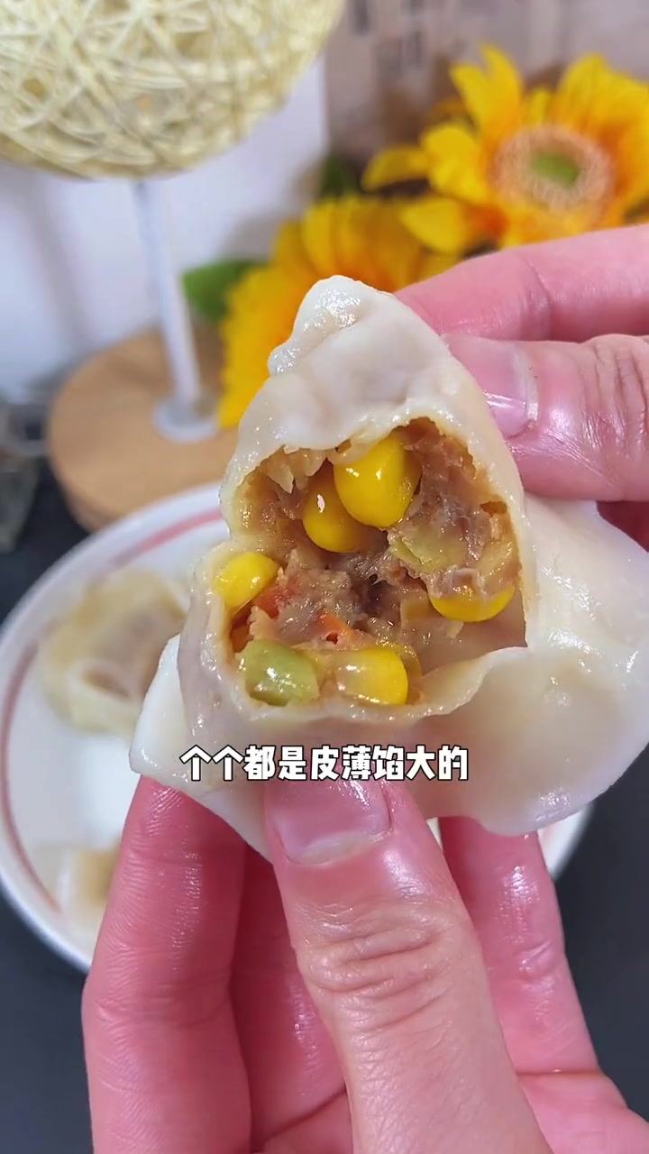 好吃不过饺子,湾仔码头水饺这波活动太合适了,皮薄馅大的太合适了 水饺 饺子 湾仔码头水饺 