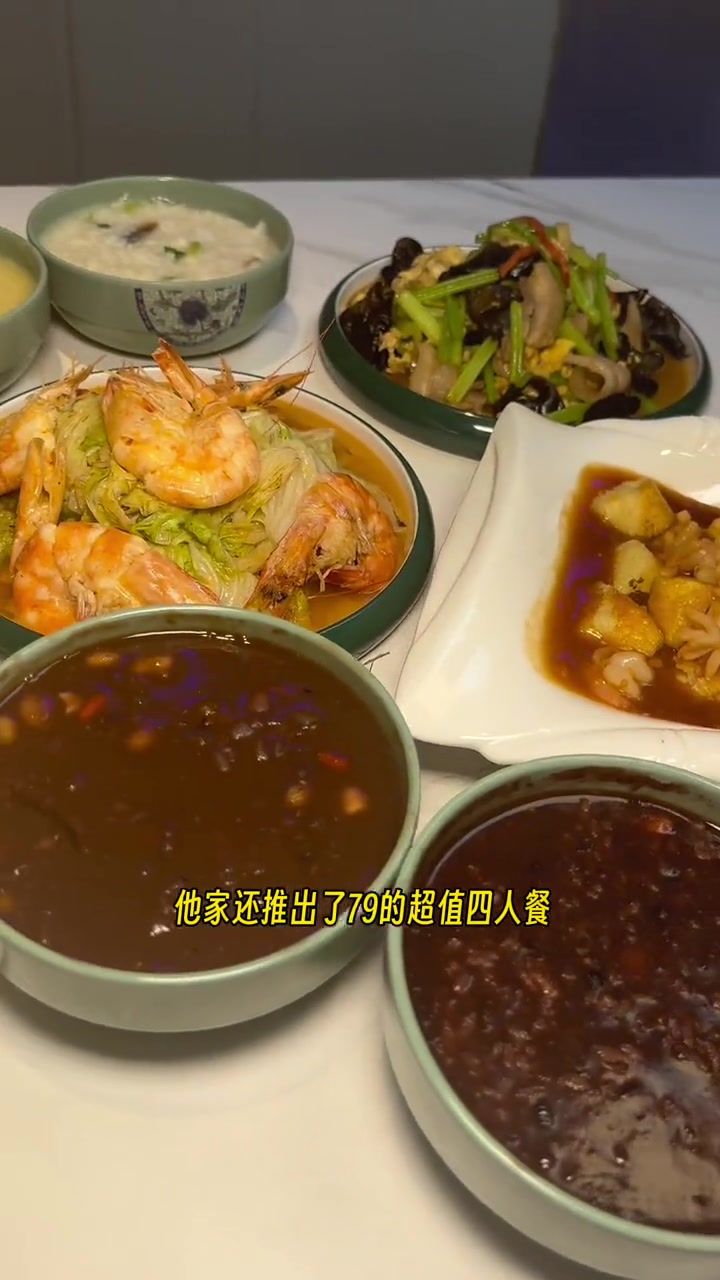 一元一碗粥四种粥品随便选 早上五点开门,午餐晚餐都有特色,磁县的吃货们有福气了!抓紧团呀限