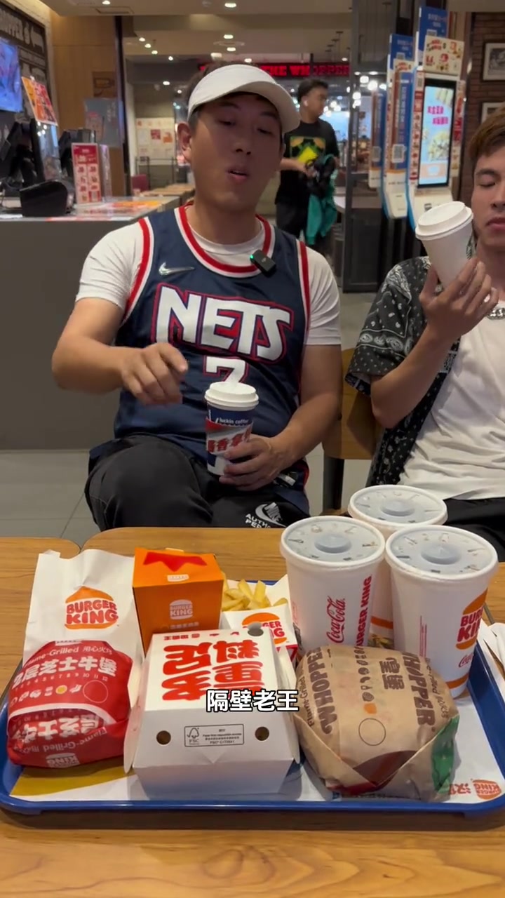 汉堡王66套餐3个经典汉堡3小食3可乐可以冲 汉堡王 美食探店 汉堡王新品