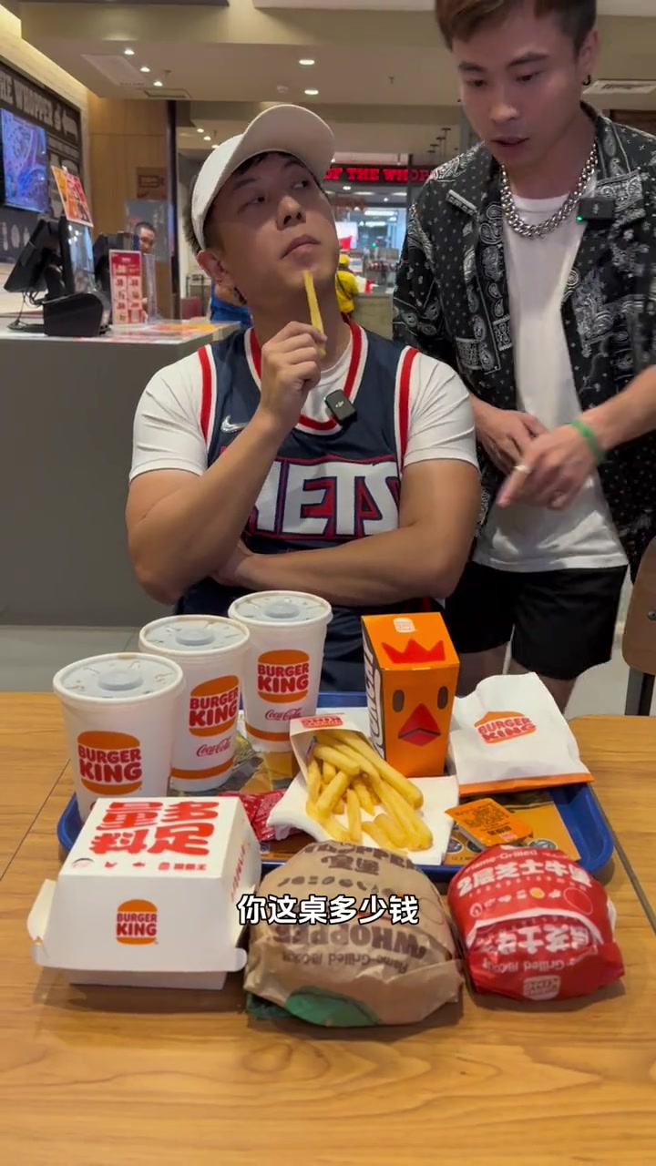 汉堡王66套餐3汉堡3小食3可乐抓紧囤 汉堡王 美食探店 汉堡王新品