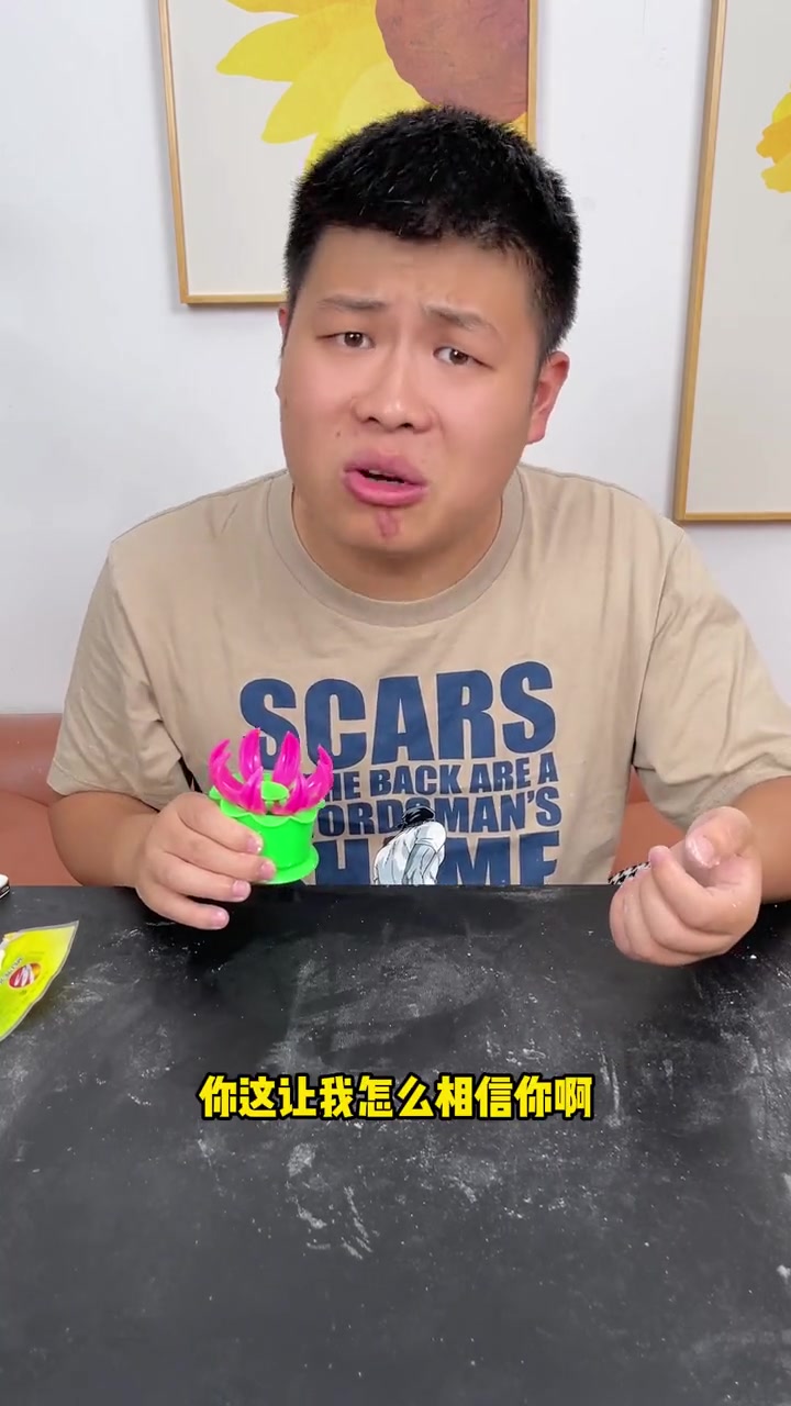 这个包包子神器大家千万别买,根本不行,妥妥的智商税啊!包子模具 打假