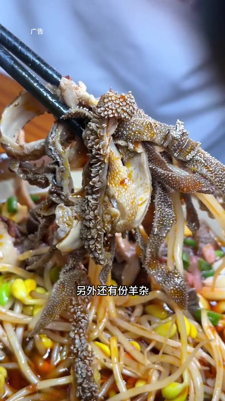 酸汤羊肉确实不错,美食探店 酸汤火锅 火锅约起来