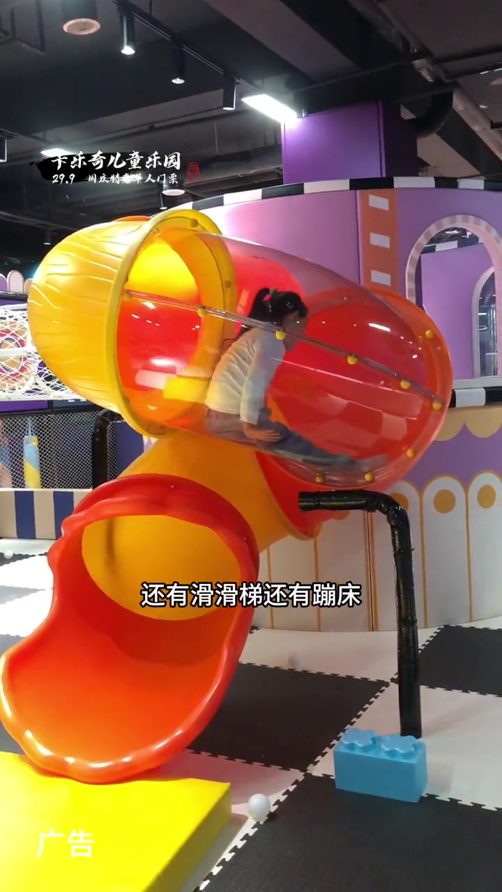 「卡乐奇儿童乐园」现在活动来啦,29.9元享单人票,快点左下角给宝贝安排起来啦 团购达人 