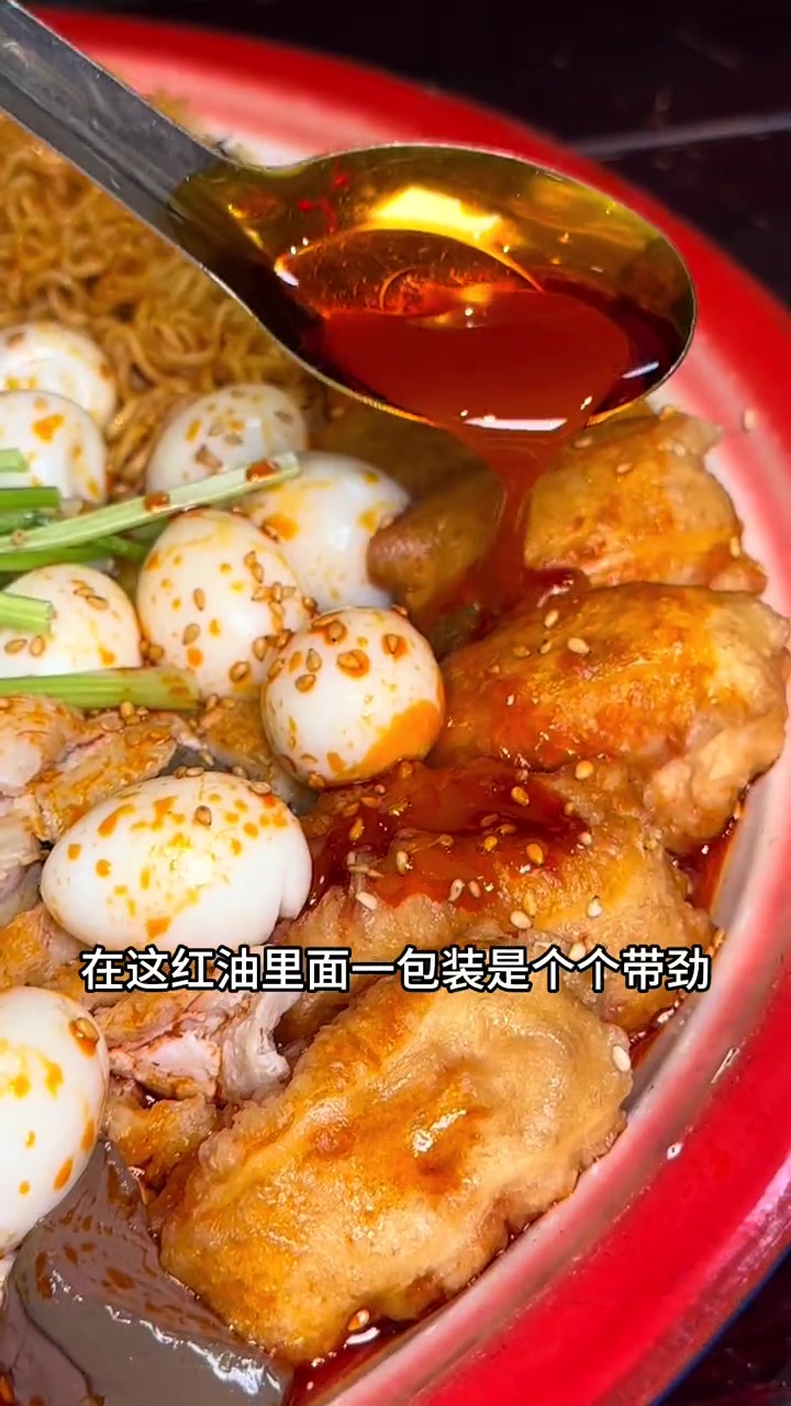 溧水海乐城68.8李炮麻辣烫双人餐让你找到火锅一样的快乐 天儿冷吃点啥 无辣不欢 麻辣烫 