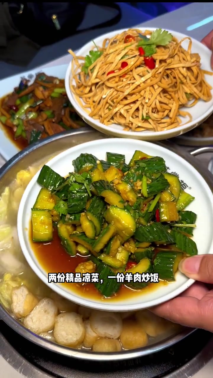 苏州藏书羊肉你们吃过了吗?味道很赞哦 羊肉汤 同城美食 藏书羊肉 国庆吃喝玩乐节 附近美食