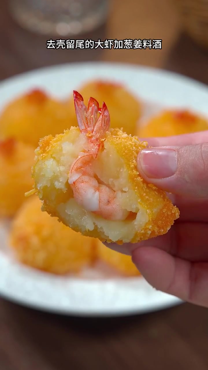 马上到中秋了,餐桌上安排一道黄金虾球,好看又好吃