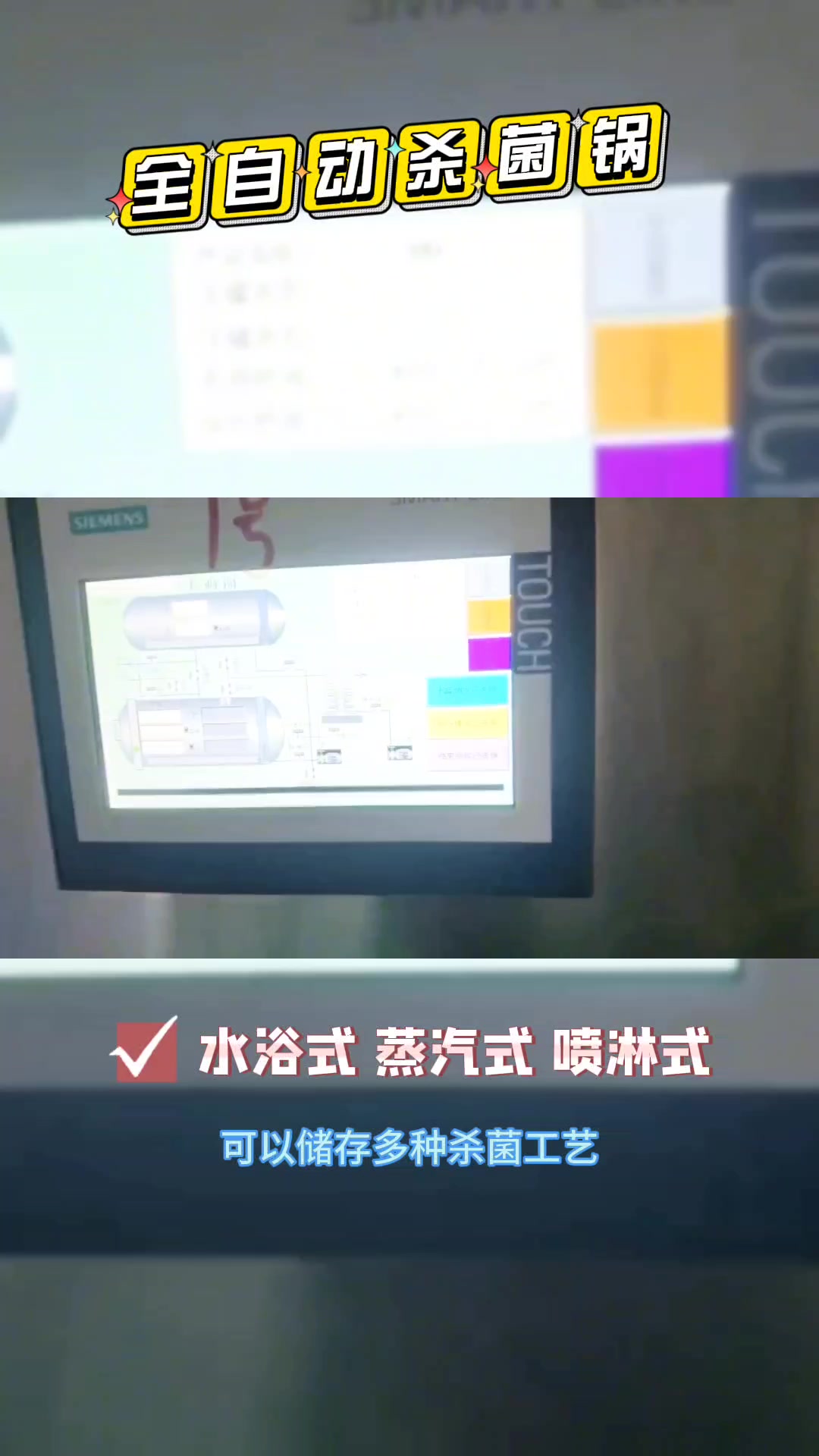 大型不锈钢杀菌锅小鱼干灭菌锅咸鸭蛋流油蒸煮锅
