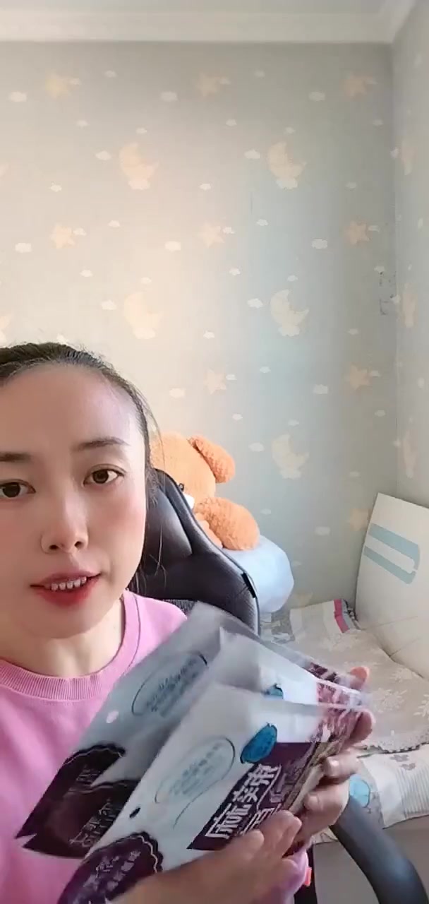 七菲尔清真麻辣鱼料150g*3包 29.9左下角小黄车可以下单