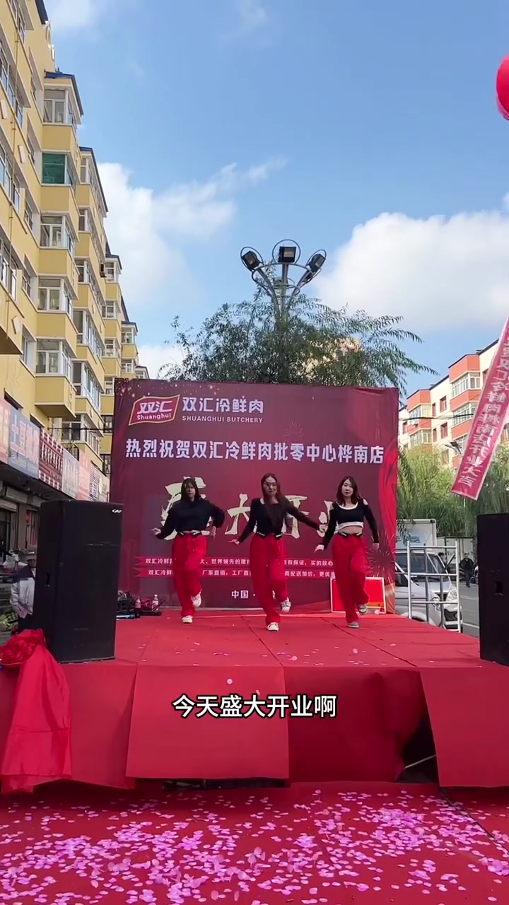 吃好肉,吃放心肉,双汇冷鲜肉值得信赖!