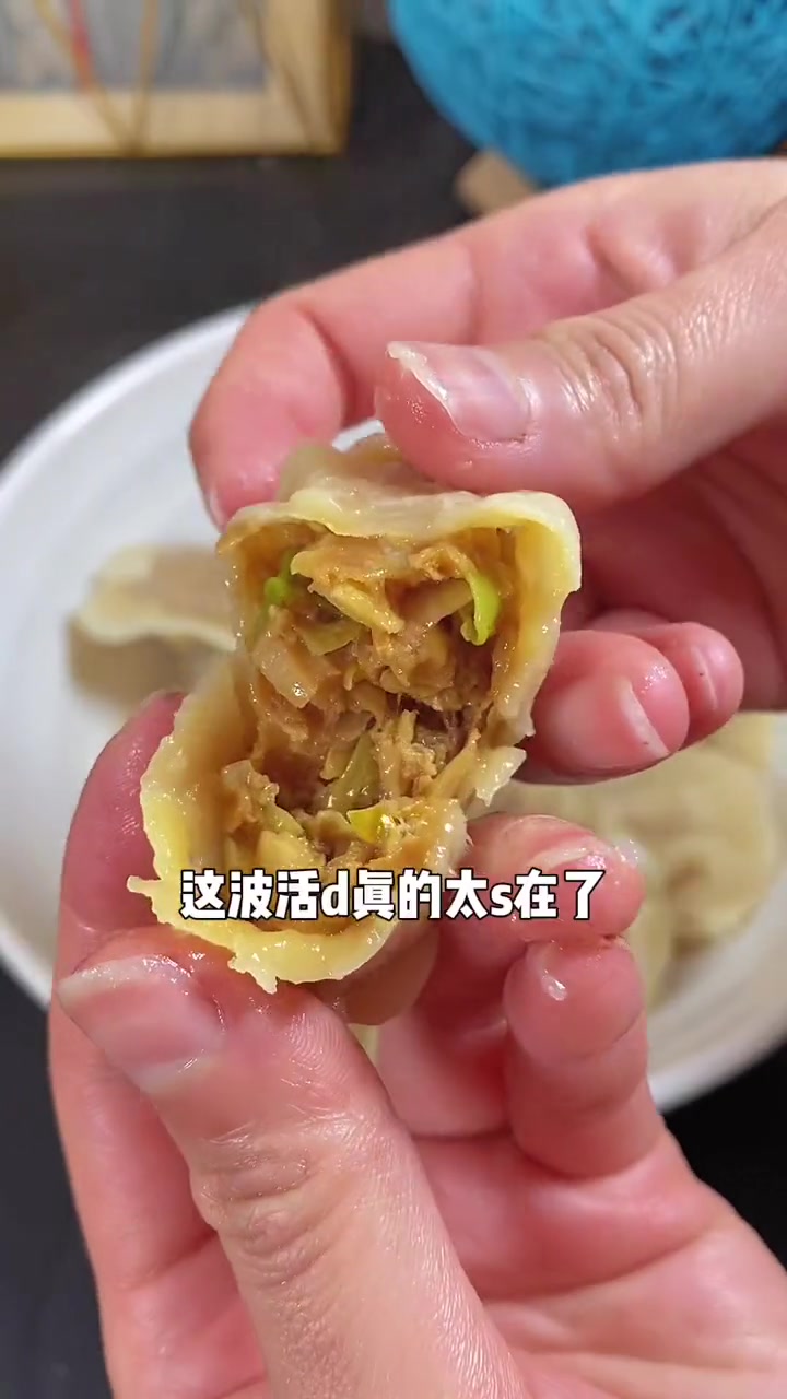 女儿特别爱吃湾仔码头水饺,我又回购了一份,5种口味,活动太合适了 水饺 饺子 湾仔码头 天