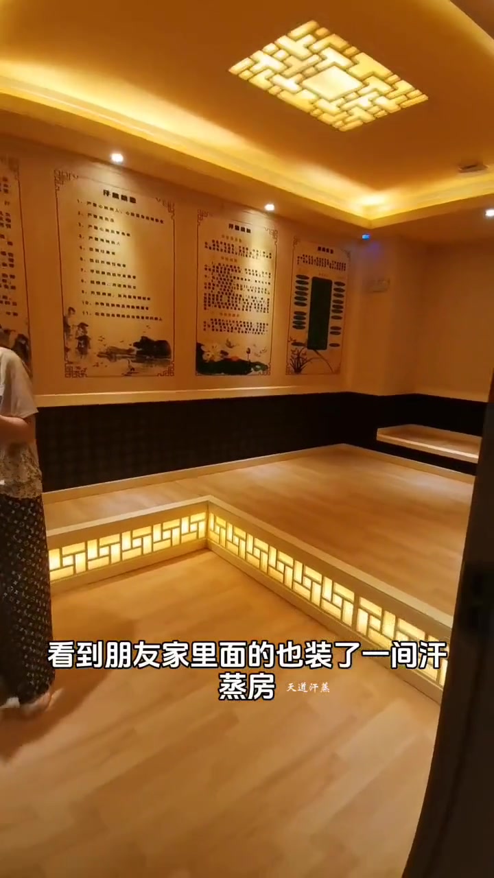 中山坦洲家用汗蒸房,家用10平方纳米汗蒸房装修完成,老客户转介绍 家用汗蒸房 纳米汗蒸房 