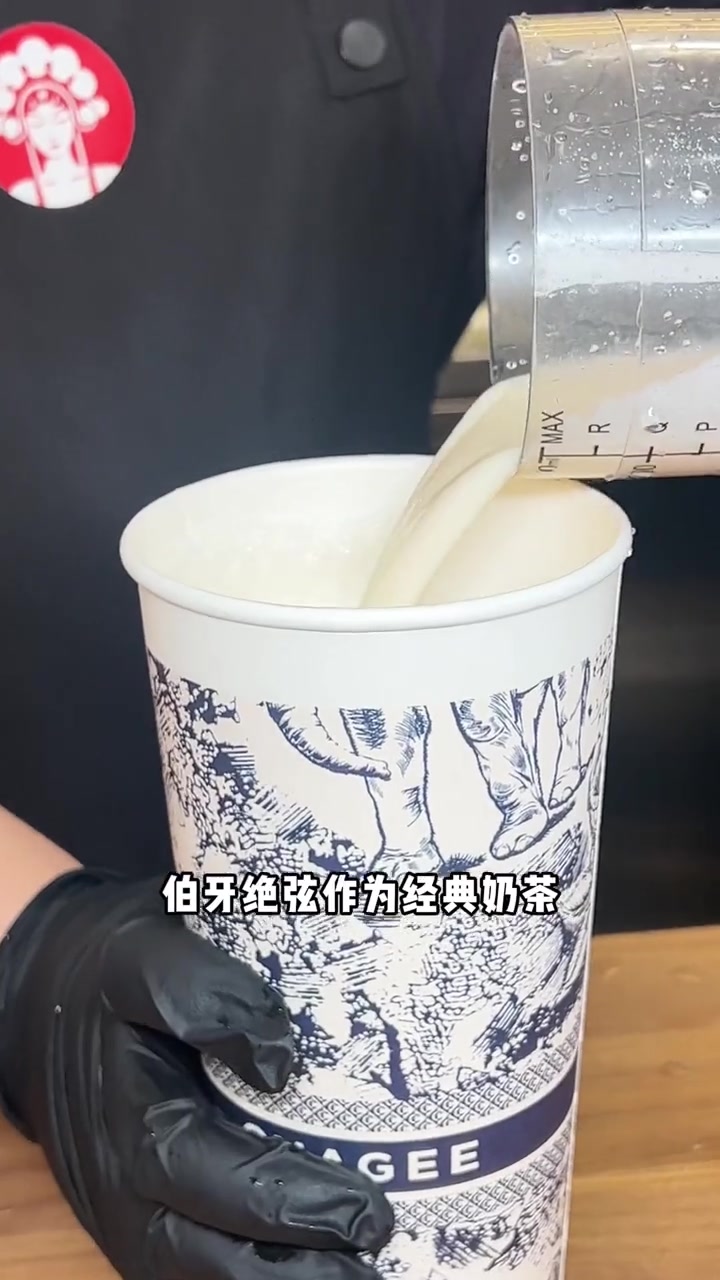 喝奶茶就能拆盲盒!霸王茶姬再次让我心动!(杭州)霸王茶姬 浙江霸王茶姬 我们开业啦 CHA