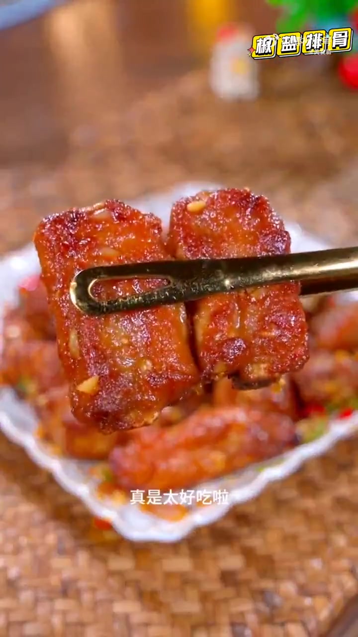 不可辜负的美食超话 中秋节快到了,排骨买回家不要总是红烧了,你就像我这样做一道椒盐排骨,椒