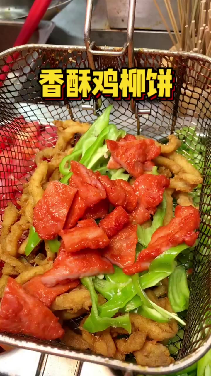 特色美食项目:香酥鸡柳饼,两种口味,八种配菜,操作简单,出餐快。有效的解决出摊不方便,一个