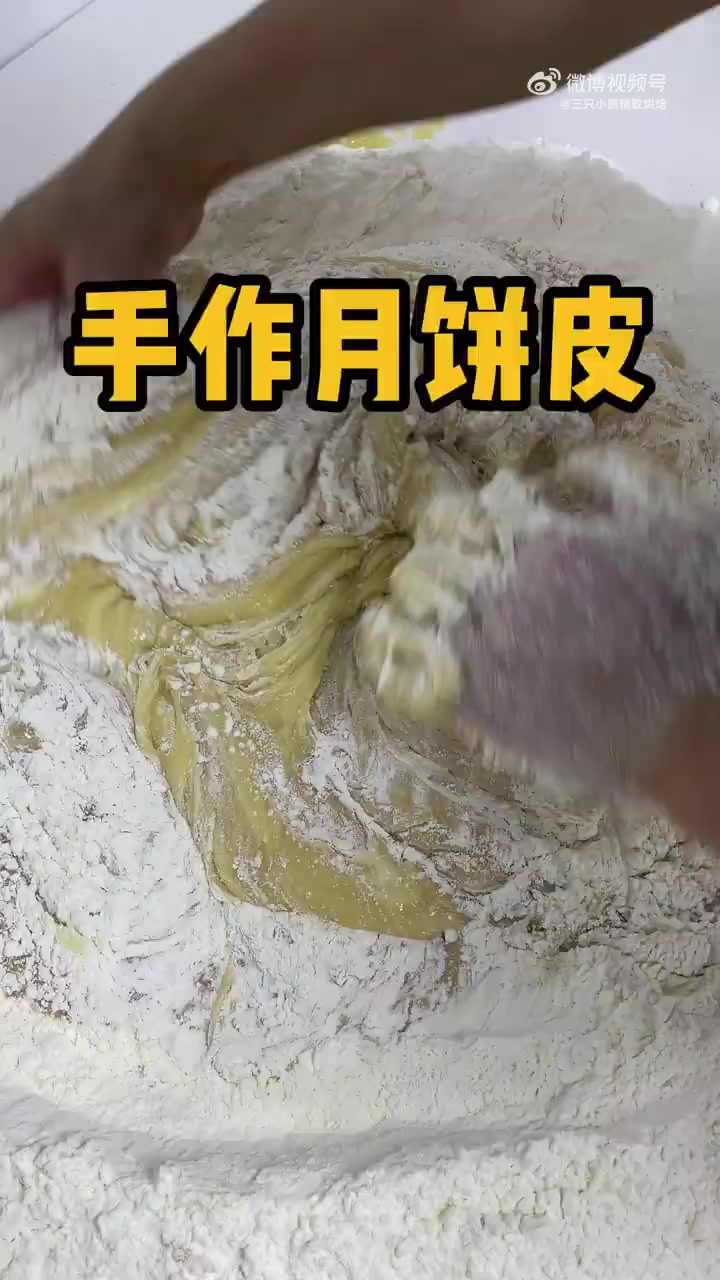 撸月饼!还在撸月饼!是的,月饼还可以加「馋嘴」!我们的广式月饼,馅料是手工的,饼皮也是手工