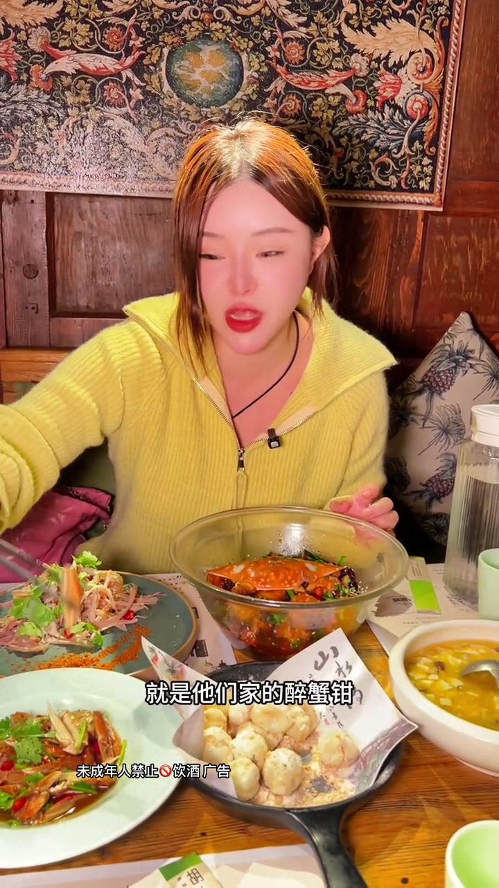 曲江胡桃里富人区吃饭听歌吃蟹双人餐只需88了 小资情调 网红酒馆 胡桃里 适合情侣约会的餐