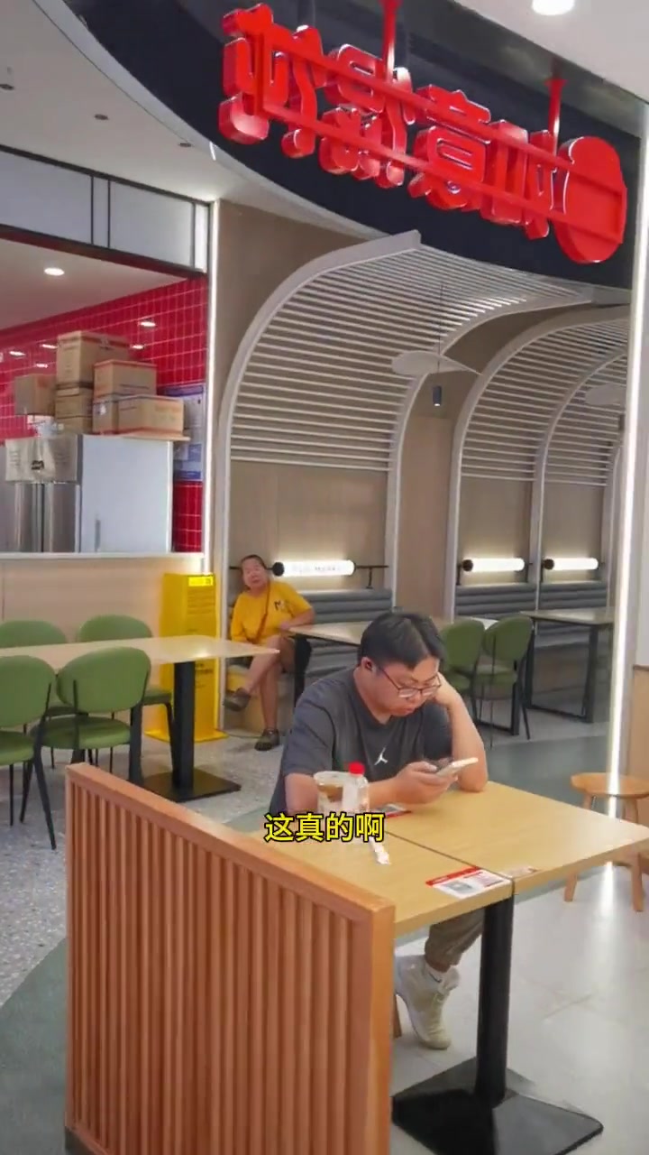 此败非站之罪 餐饮创业