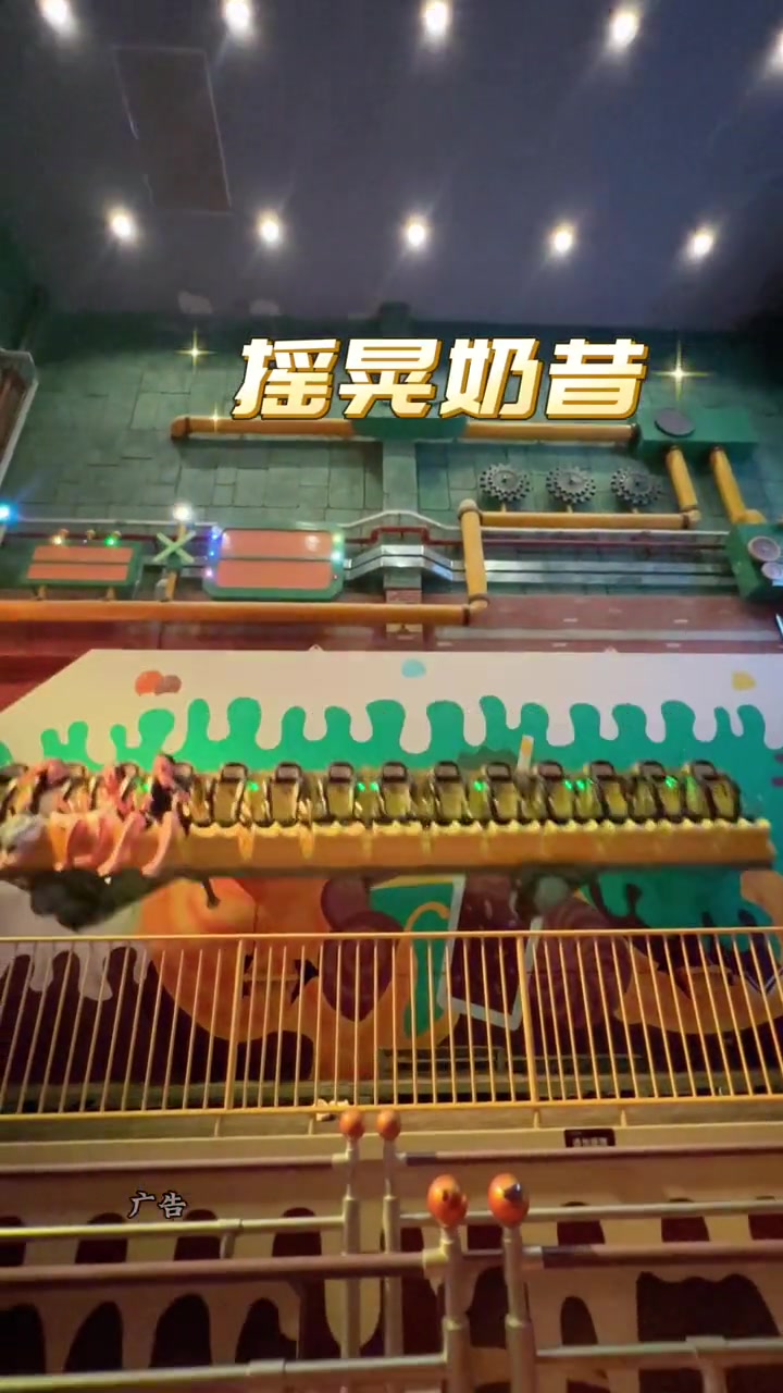 广东版迪士尼乐园你知道在哪嘛?中秋国庆假期就来清远巧克力王国吧 粉红派对嘉年华 奥园英德巧