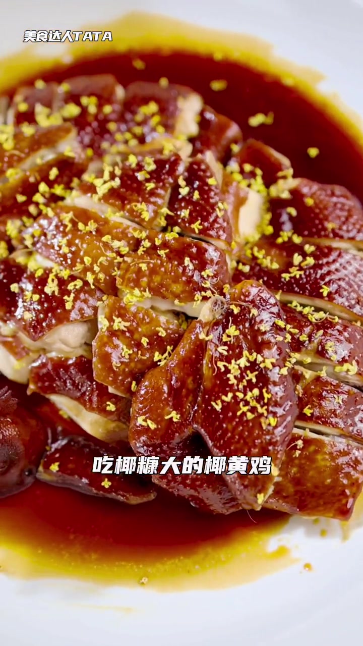 这间藏身番禺的顺德菜,为何食客如此鼎盛?跟着tata探广州 粤菜 顺德菜馆 美食趣胃计划