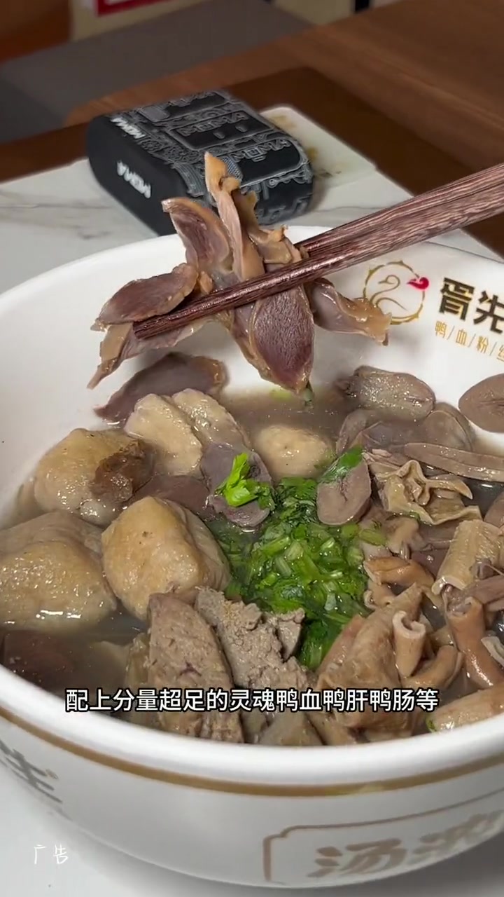 印象汇胥先生鸭血粉丝喊你一元吃鸭油饼,14.9吃鸭鱼粉丝啦!探店 艾特你的饭搭子请你吃 鸭