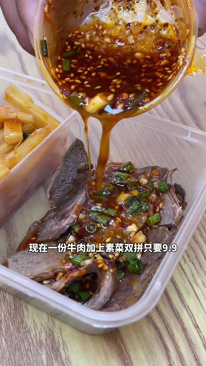 新疆卤牛肉廖师傅,做了30年了 熟食店 卤货 真材实料好味道 卤牛肉