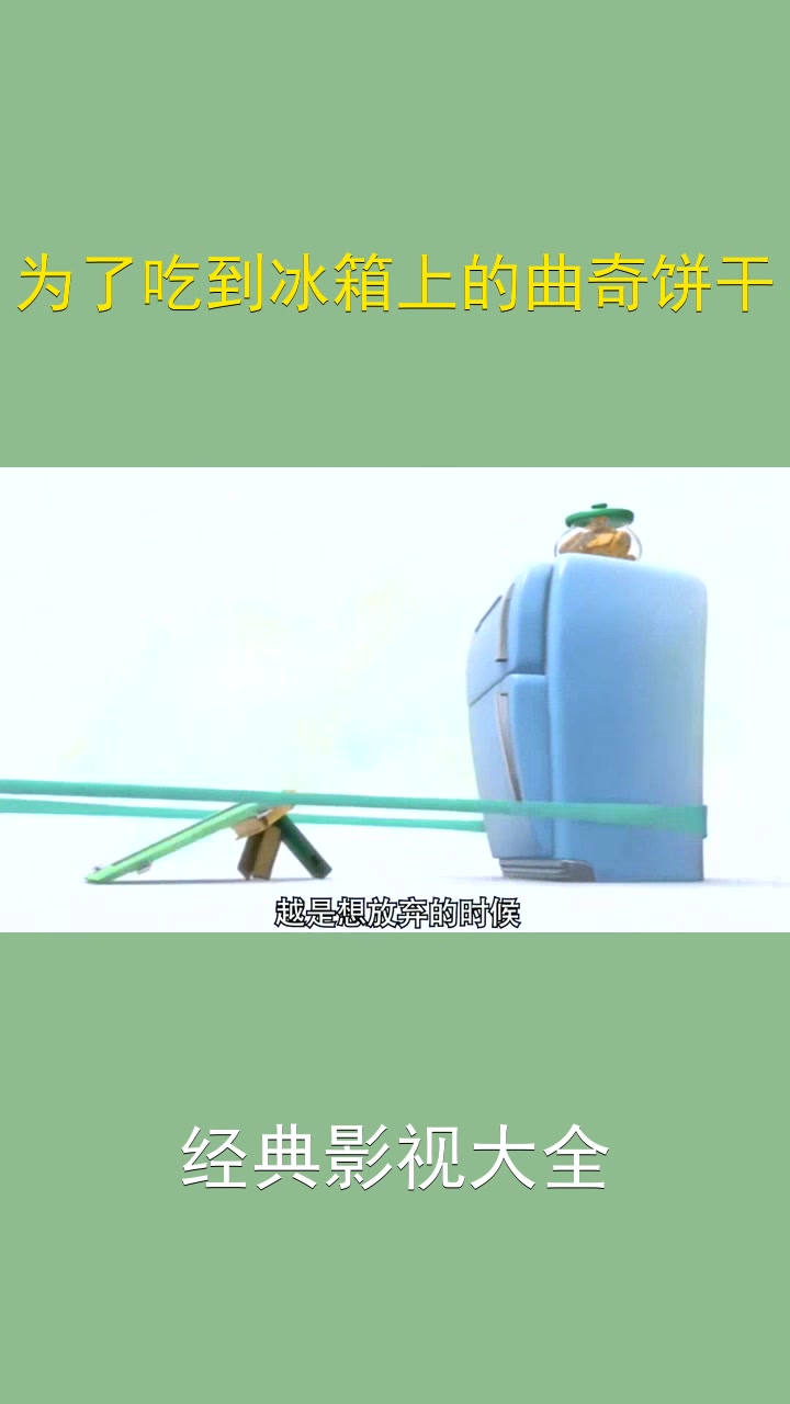 #高分电影解说#精彩片段持续更新#精彩片段持续更新