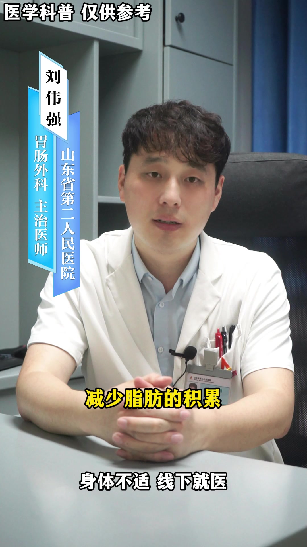腹部肥胖是糖尿病的高危因素,如何减掉肚子上的肉?