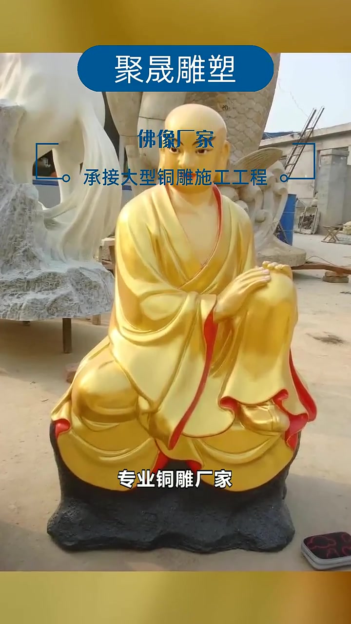 佛像厂家