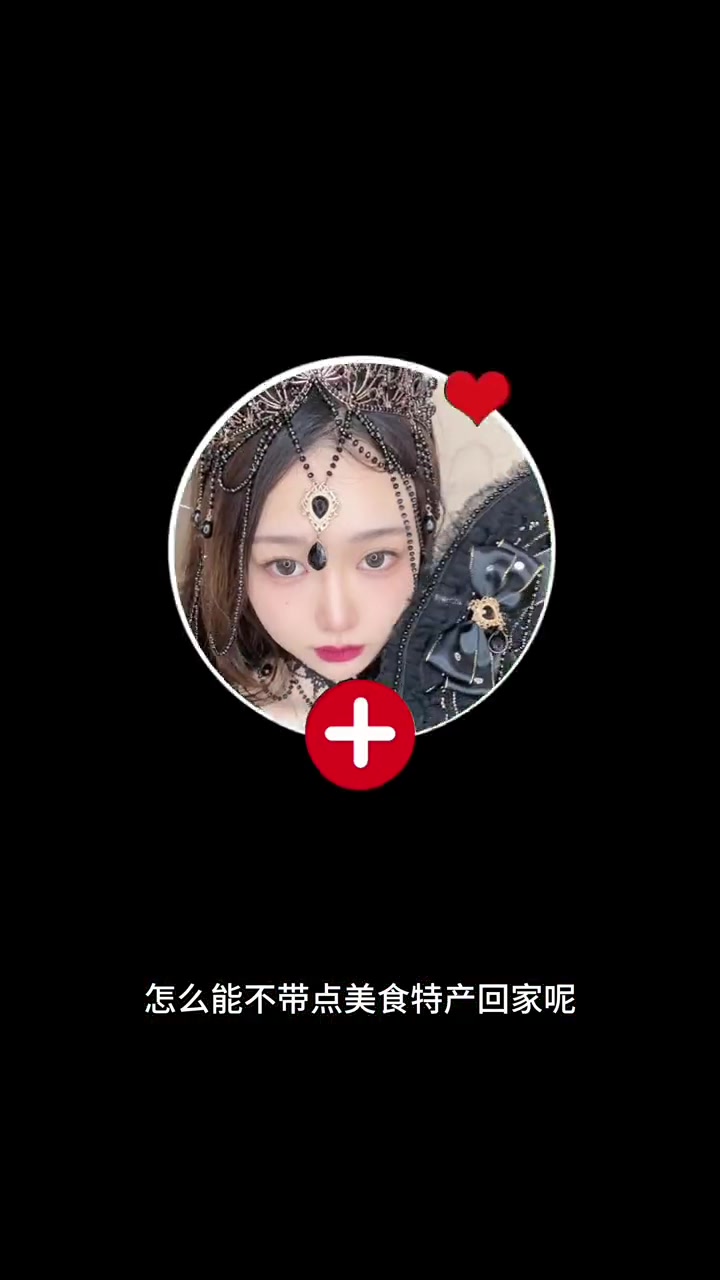 武汉旅游 湖北特产 .湖北武汉手信特产 户部巷 武汉美食 在户部巷这里盘踞着几十家特产店,