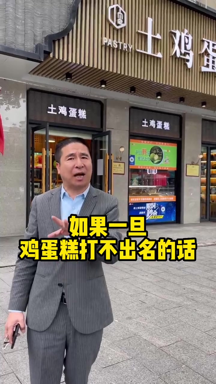 顾客排队的时长决定门店业绩的多少?要让顾客等产品,不要产品等顾客,营销策略 排队设计
