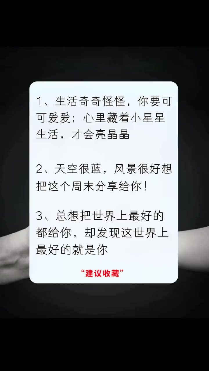 高情商妈妈晒娃,朋友圈秒赞的高级文案!家长必读 抖音育儿图文来了 每天学习一点点 宝妈分享