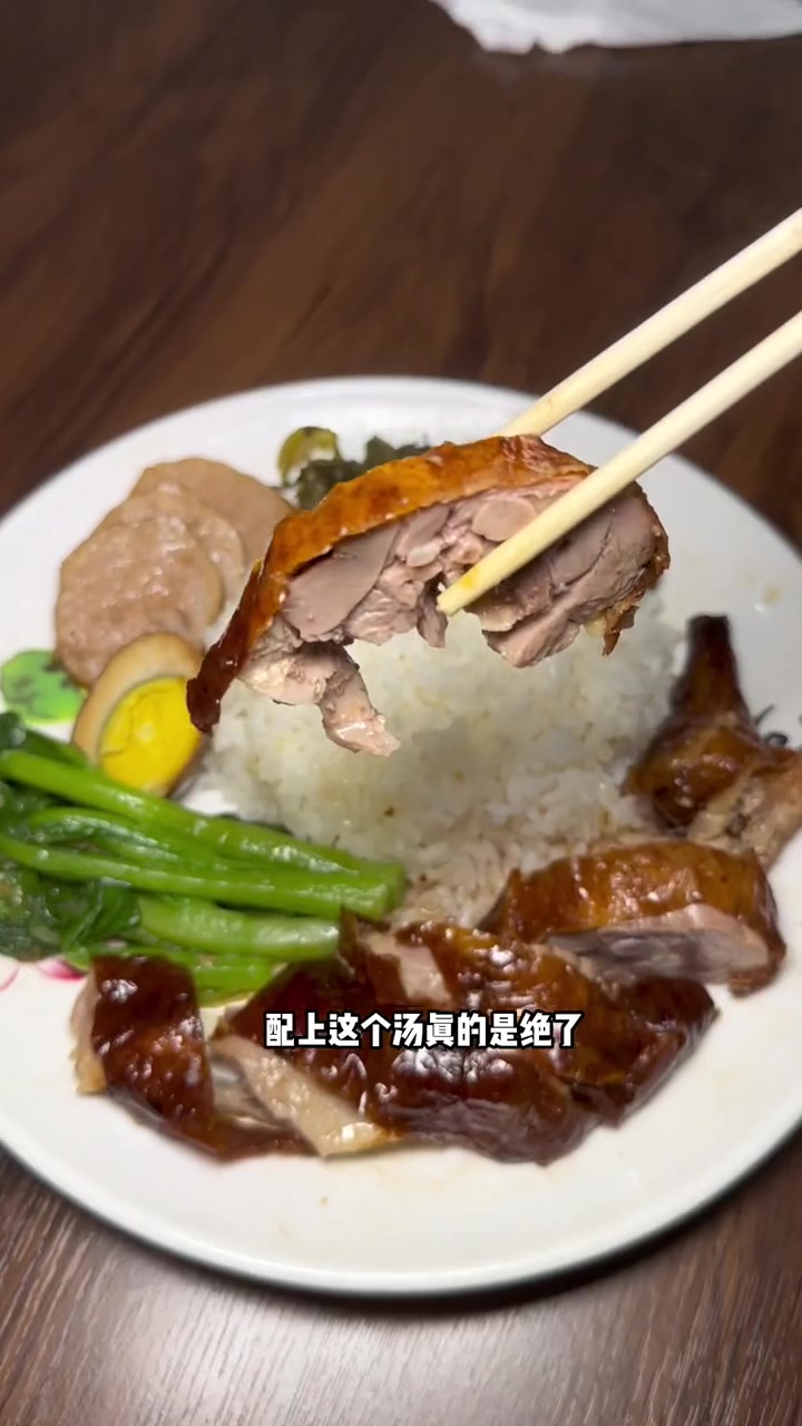 想吃正宗广式风味的宝子们,这家不错哦 广式烧腊 烧鸭饭 猪脚饭 同城美食 烧腊