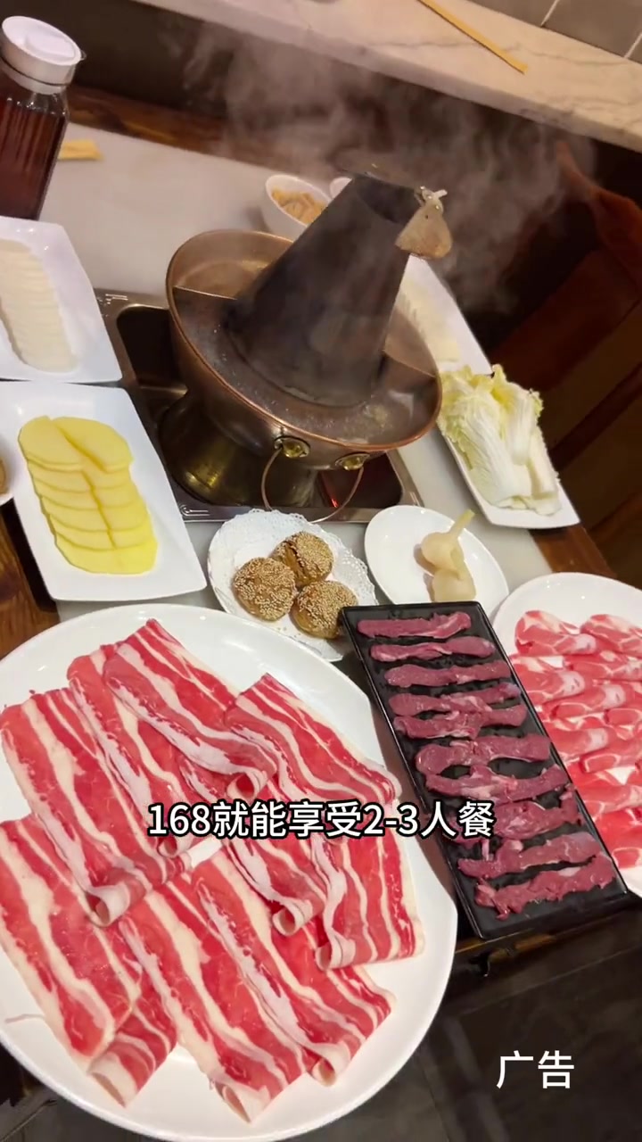 正宗地道的涮肉就得来京城北门 同城美食 好吃不贵经济实惠 国庆 国庆超会玩指南 国庆假期被