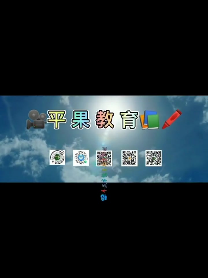 「平果二幼」“花好月圆 童趣中秋”——2022年9月5—9月9日,平果市第二幼儿园开展“我