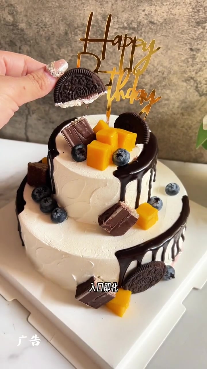 国庆吃喝玩乐节 国庆超会玩指南 吃货的国庆美食指南 国庆嗨吃指南 奶油和冰淇淋的双层蛋糕
