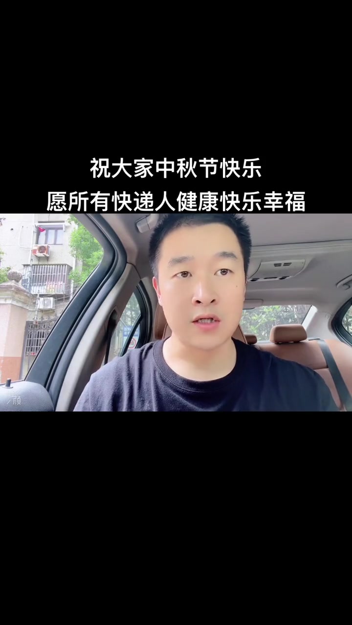 在这个团聚的时刻,还有许许多多快递人依然奋斗在工作岗位上,你们辛苦,希望大家的付出都有回报