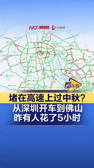 超级黄金周劝人待在家里没意义「明知超级黄金周会堵车为何还要出门?劝人待在家里没有意义」长假