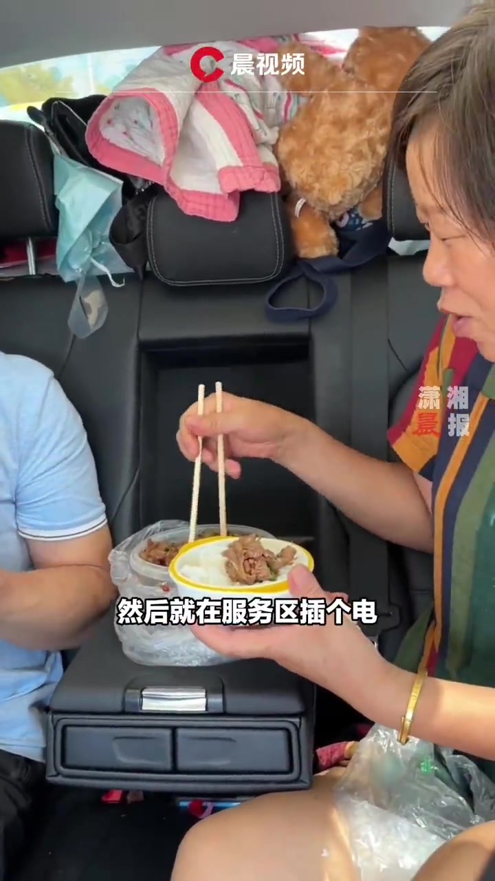 「真香!上高速前带了一锅饭菜」9月28日,广东。担心 高速 路上堵车会饿肚子?从深圳回湖南