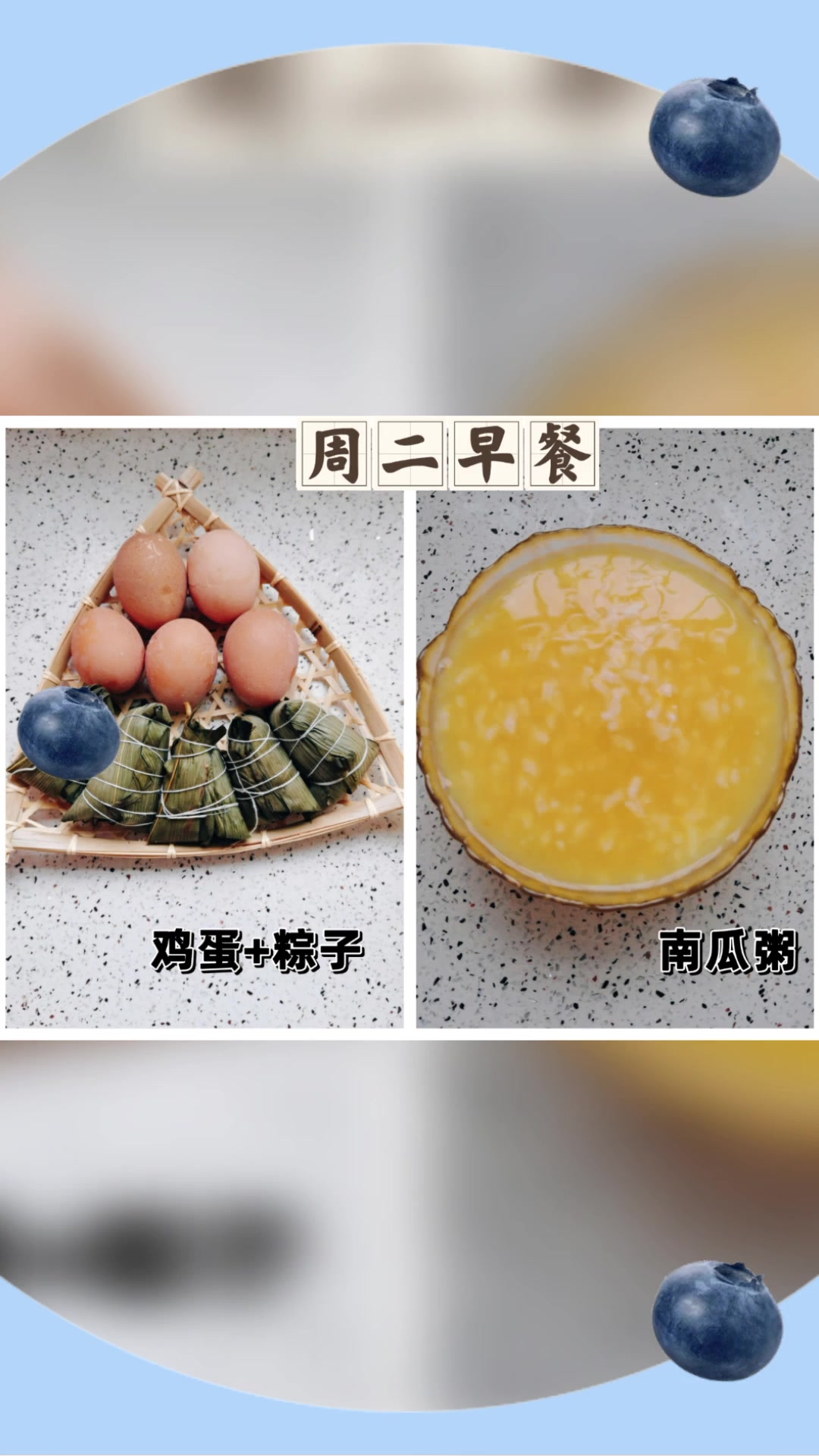 简单的快乐「玫瑰」,快乐的美食 美味无限「爱你」,健康相伴「爱心」徐桥幼儿园一周美食分享「