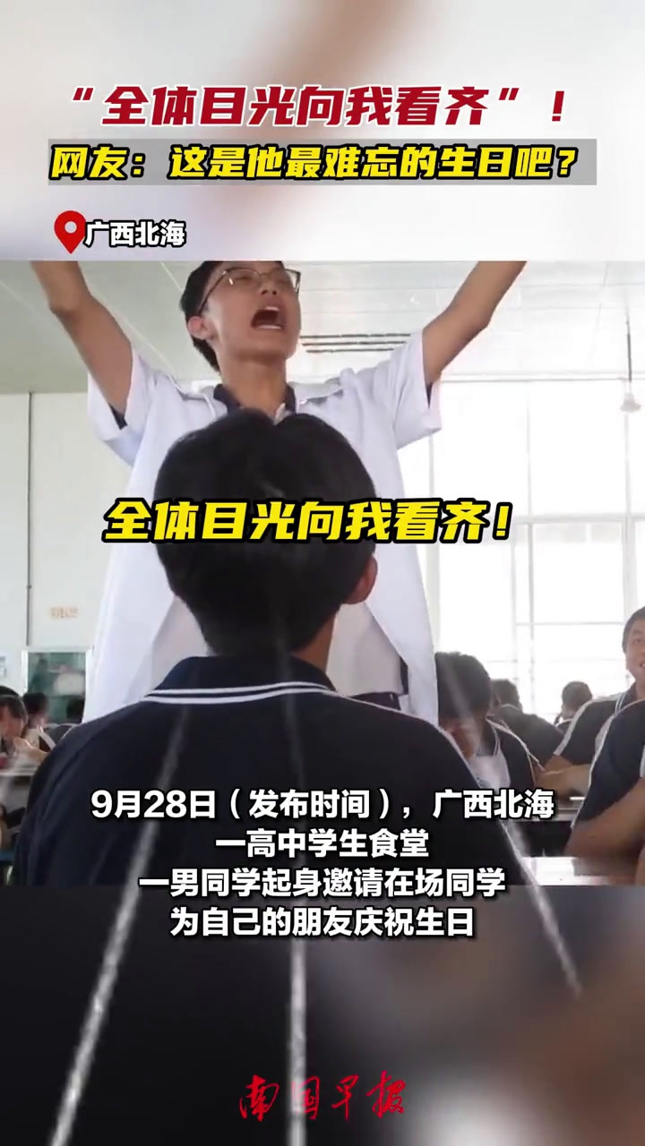 这是他过的最难忘的生日吧?青春 学生时代 生日 生日快乐(内容来源:)