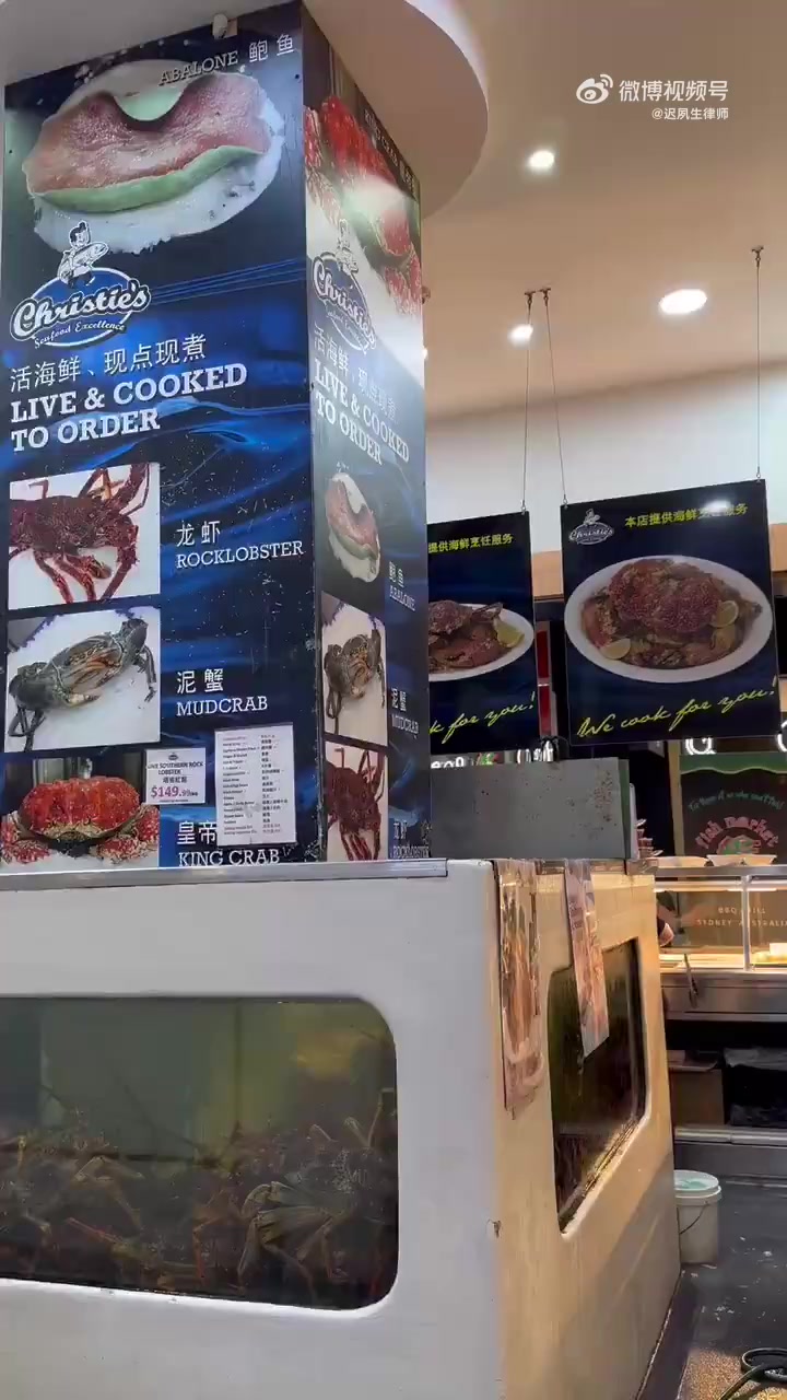 有网友问我澳洲吃海鲜价格怎样,我觉得最贵的当属在悉尼海鲜鱼市场现做现吃,趁着中秋节我们去吃