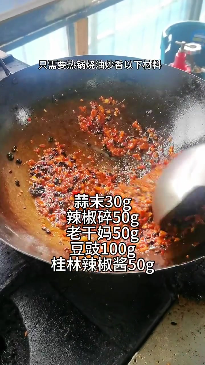 老友粉做法分享