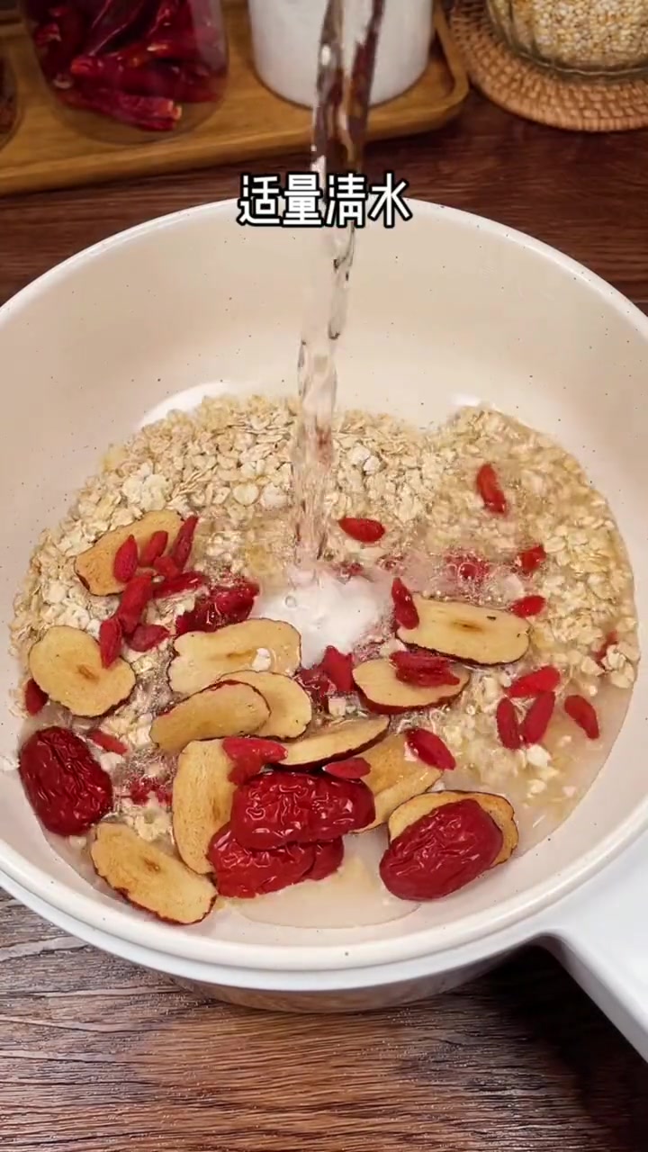 爱我的话,给我回答!经常熬夜的姐妹们,要照顾好自己,熬夜了早餐就来碗 红枣牛奶燕麦片 早餐