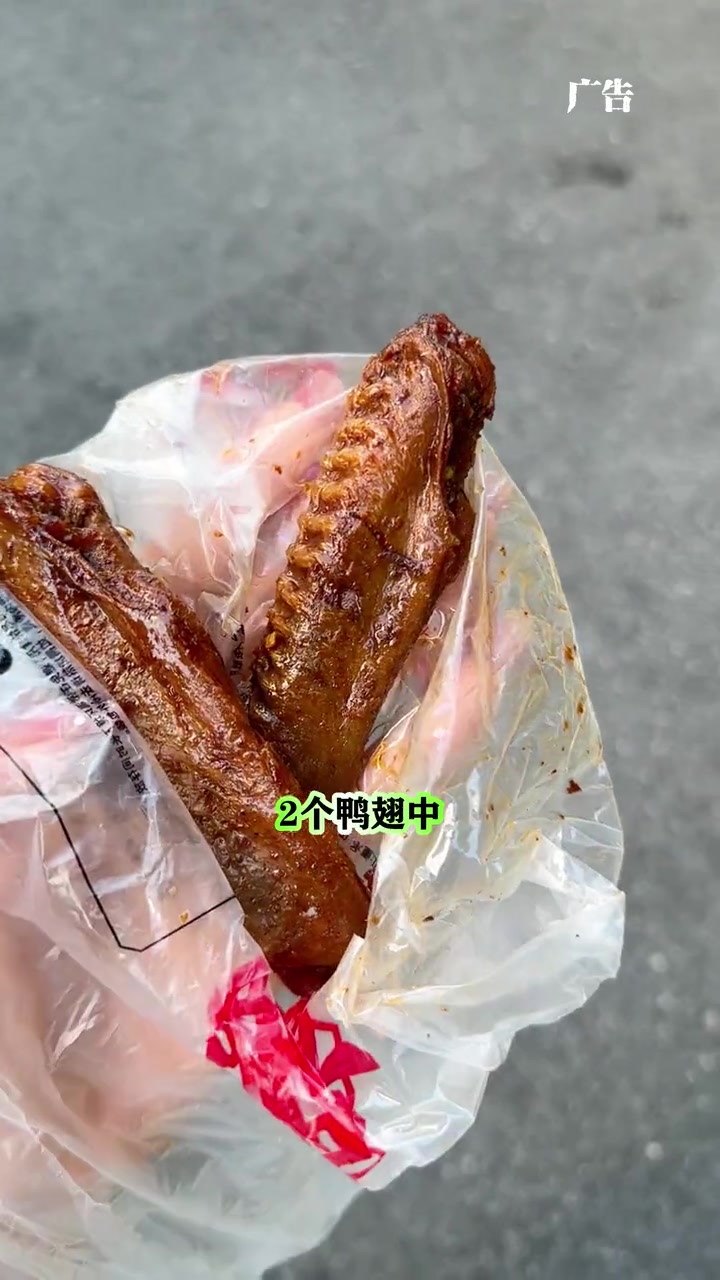 绝味鸭脖上新套餐,追剧必备。秋天也要快乐鸭 绝味鸭脖 中秋国庆逛吃指南 国庆吃喝玩乐节
