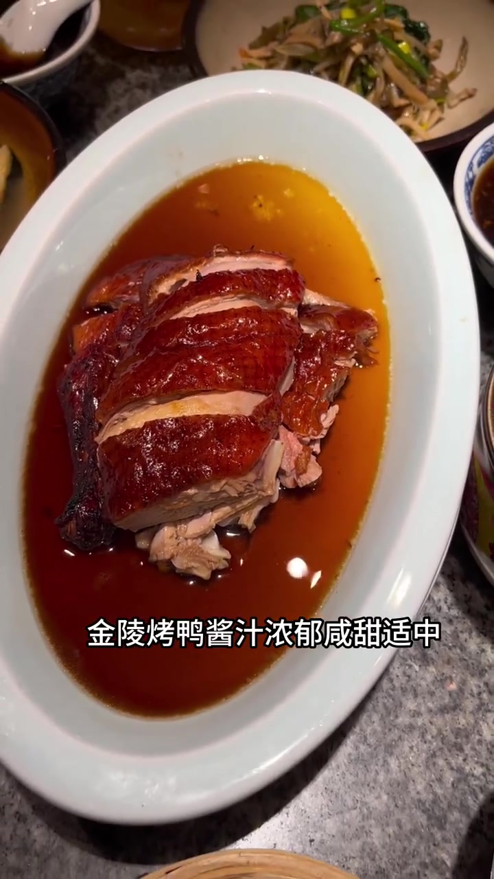 南京大牌档正宗的南京菜!100出头的美食也太划算了!视频左下角赶快冲