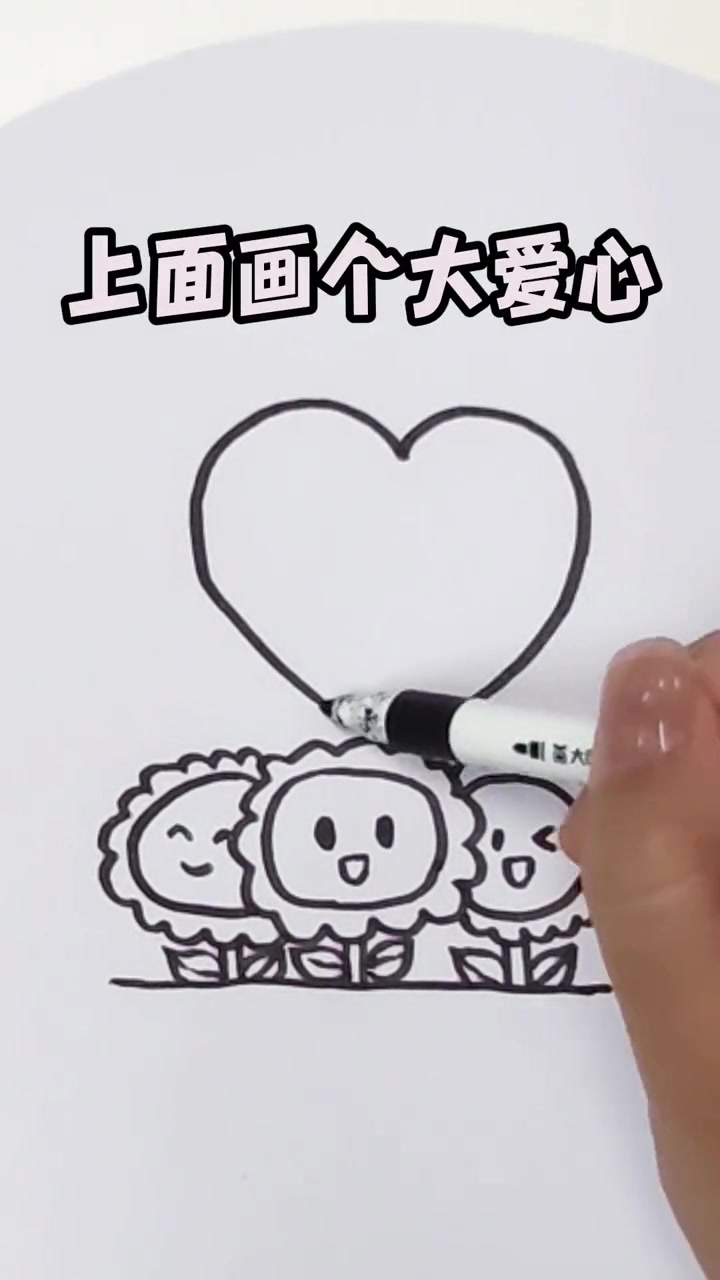 简笔画|祖国五星红旗放光芒祖国母亲生日快乐!简笔画 一起学画画 画画 国庆节 手绘