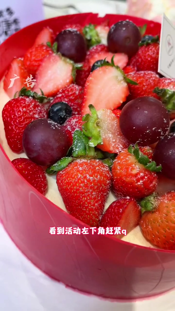 可瑞多十周年庆 蛋糕买一送一活动就这几天 人气蛋糕推荐 许昌吃喝玩乐全攻略 动物奶油生日蛋