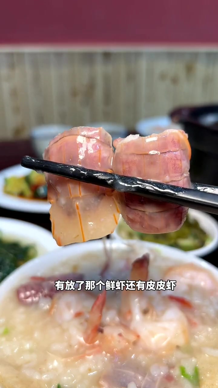 潮州这个开了25年的砂锅粥,建议可以过来打卡,潮州永护路阿荣砂锅粥 地方特色美食 潮汕美食