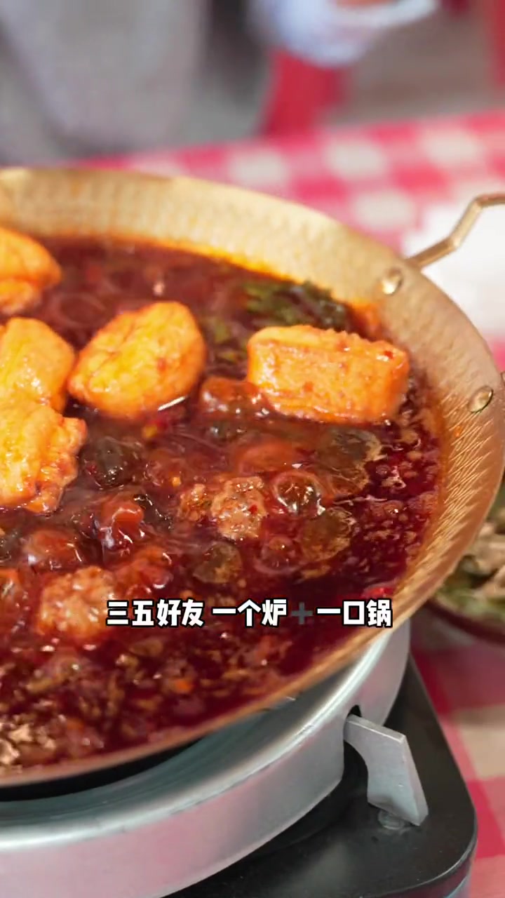 这段时间真的是爱上了地摊火锅这家地摊火锅菜品太让我满意了油条煮火锅,干花菜,一定要吃 乐山