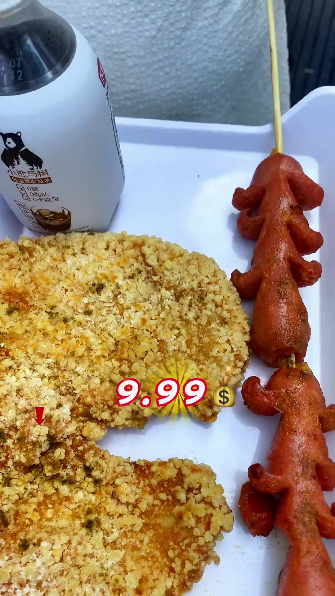 正新鸡排9.993件套,1个烤肠、一个鸡排、一杯饮料,这波羊毛还不薅起来?正新鸡排 吃货的